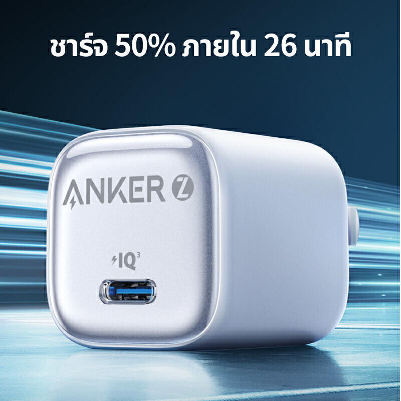 Product image [For iPhone 17 /16/15/Samsung][ราคาพิเศษ]Anker Zolo PD 30W GaN หัวชาร์จเร็ว Ice-Cooled Fast Charger ที่ชาร์จเร็ว ชาร์จไว รองรับ for iPhone 17 Air และมือถือ Type-C อื่น ๆ 4