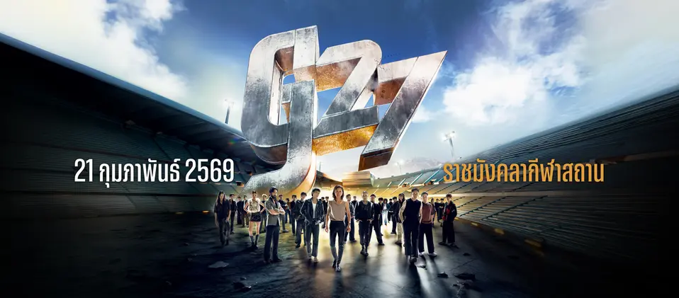 G27 Fest is Coming! เทศกาลร็อกแห่งปีที่แฟนเพลงทั่วประเทศตั้งตารอ