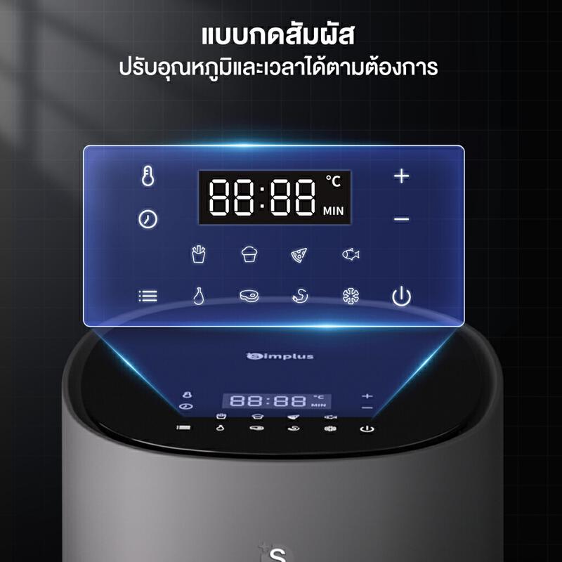 Product image Simplus Air Fryer Gen-S Series  หม้อทอดไร้น้ำมัน ความจุ 5L สำหรับใช้ในครัวเรือน มัลติฟังก์ชั่น KQZG015Grey 6