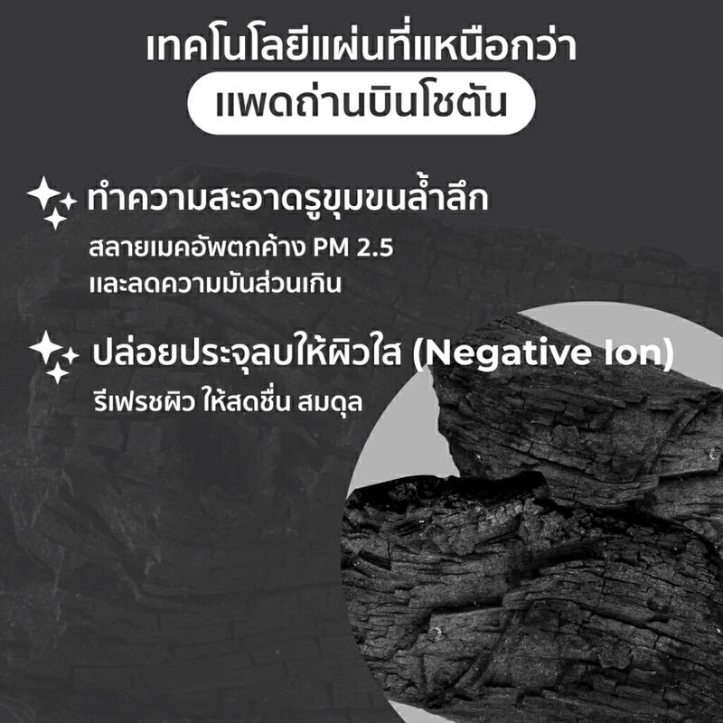 Product image [ใหม่!] HER HYNESS TONER PADS 80 PADS โทนเนอร์แพด 2 สูตร ขนาด 80 เเผ่น แพดดำและแพดขาว 4