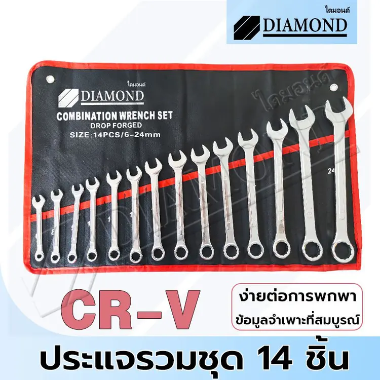 Diamond: ประแจแหวนข้างปากตาย, A1