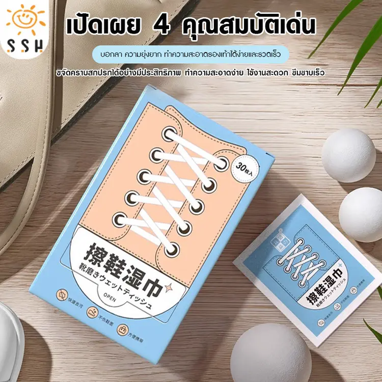 แผ่นเช็ดทำความสะอาดรองเท้า, A2