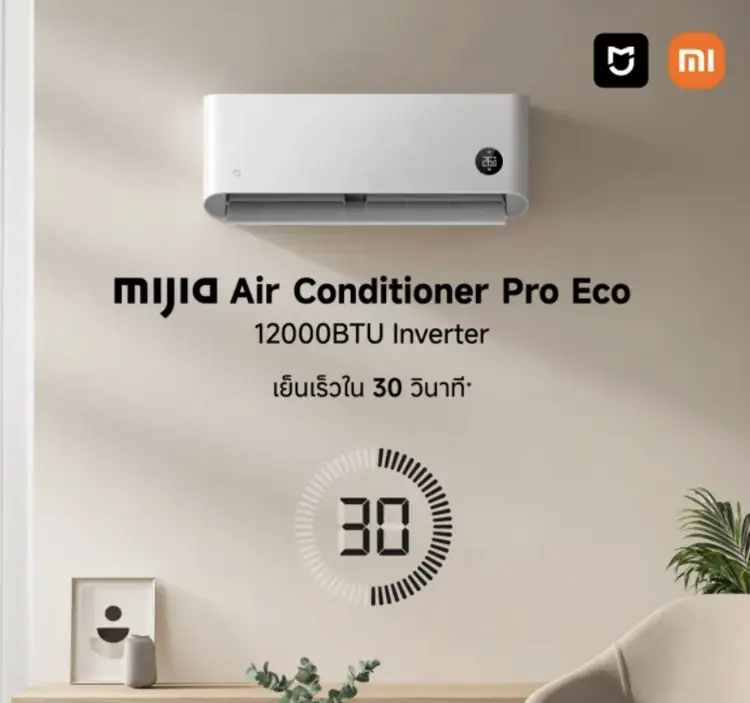 Xiaomi Mijia แอร์ Inverter Pro Eco 12,000 BTU เครื่องปรับอากาศประหยัดพลังงานพร้อมฟังก์ชันอัจฉริยะ