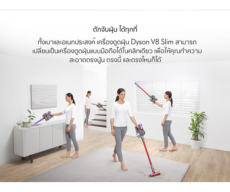 เครื่องดูดฝุ่นแบบด้าม DYSON SV10K V8 SLIM FLUFFY IRON / SPRAYED NICKEL / RED