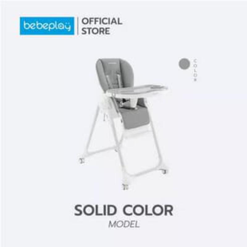 BebePlay เก้าอี้กินข้าวเด็ก เบาะหนัง PU ถอดซักได้ ปรับสูงได้ 8 ระดับ 
