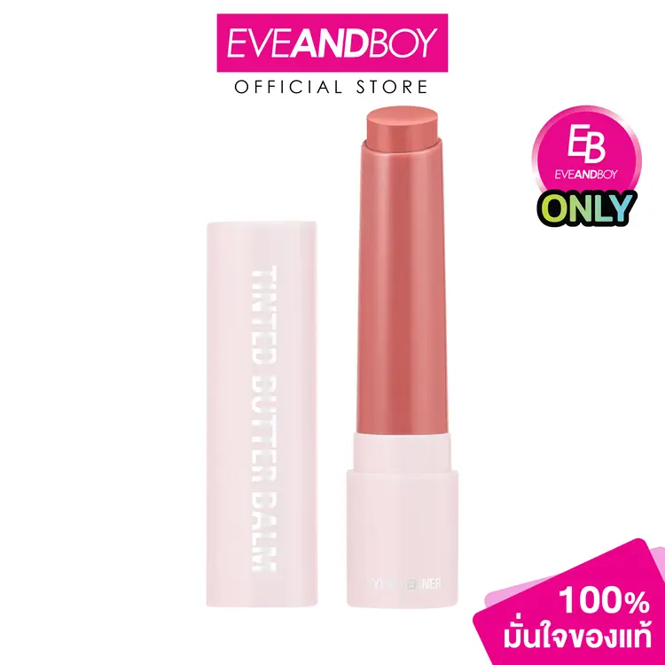 EVEANDBOY: Tinted Butter Balm, 619 - Shes Lovely
