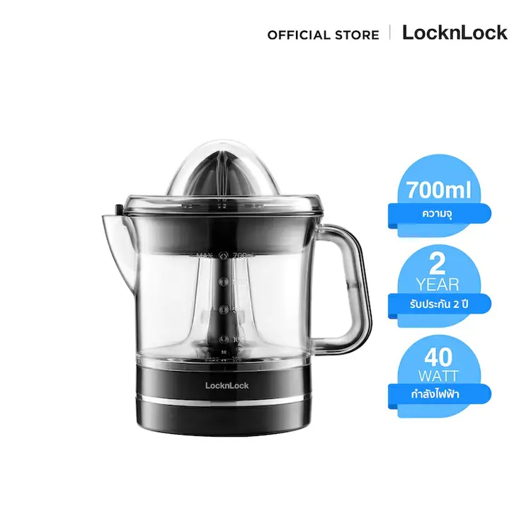 Lock&Lock: EJJ236BLK, LocknLock เครื่องคั้นน้ำผลไม้ Citrus Juicer ความจุ 700 ml. รุ่น EJJ236BLK