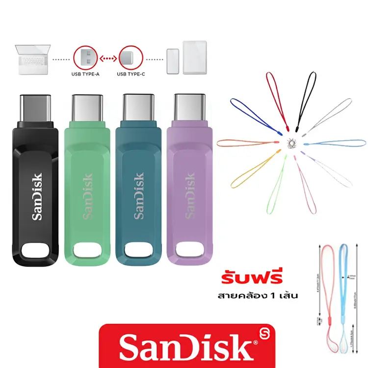 Sandisk: ULTRA DUAL DRIVE GO USB TYPE-C (SDDDC3), A1