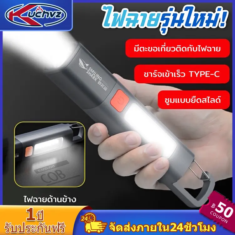 Kuchvz: ไฟฉายกำลังสูงแบบพกพา, ไฟแรงสามสต็อป, ไฟฉายแบบชาร์จไฟ USB, ไฟฉายดำน้ำกลางแจ้ง, ไฟฉายแบบซูมได้, สีเทา