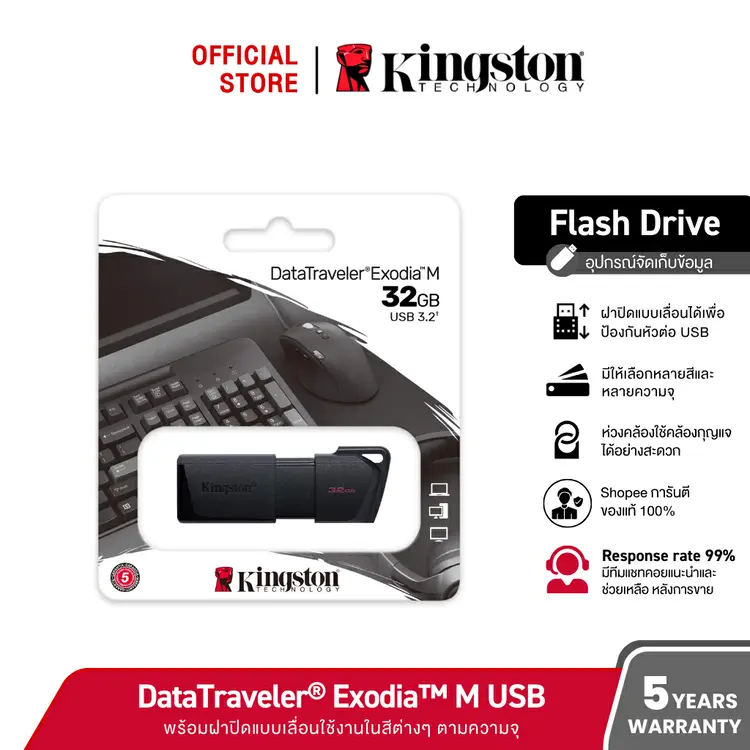 Kingston: DataTraveler® Exodia™ M USB 3.2 Gen 1 Flash Drive - (DTXM), A3