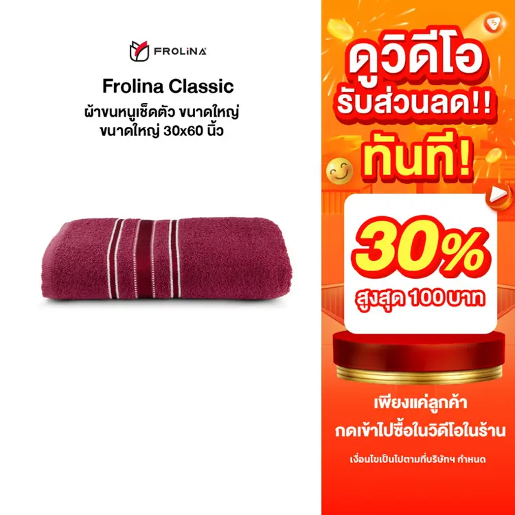 Frolina: Classic ผ้าเช็ดตัว ผ้าขนหนูเช็ดตัว, Navy