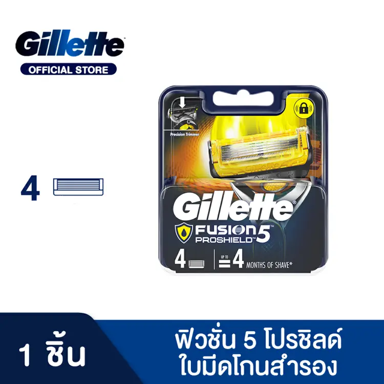 Gillette: ฟิวชั่น โปรชิลด์ ใบมีดโกน, A1