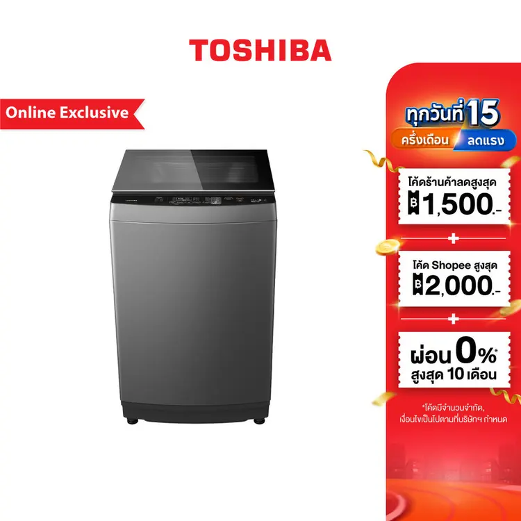 Toshiba: AW-DUM1500LT