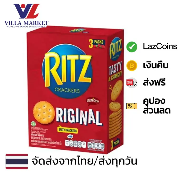 Cracker 300G แครกเกอร์, A1