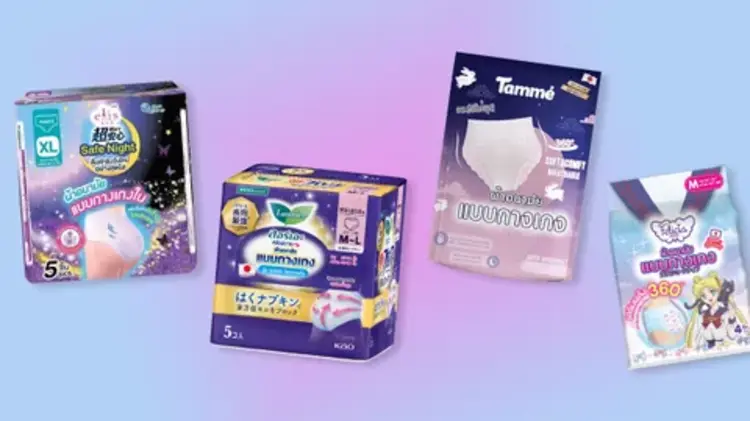 🩸 ผ้าอนามัยมีกี่ชนิด แตกต่างกันอย่างไร เลือกแบบไหนเหมาะกับคุณ