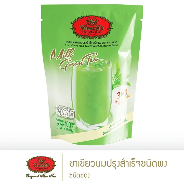 ChaTraMue: ชาเขียวนมปรุงสำเร็จชนิดผง - แบบซอง