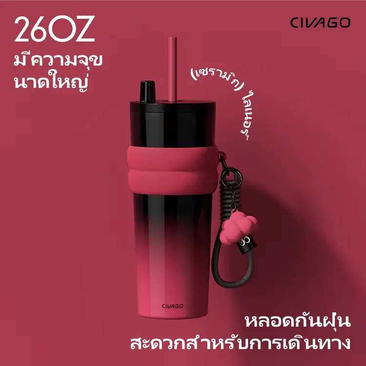 CIVAGO: 26oz แก้วกาแฟสแตนเลสซับเซรามิกพร้อมฝาปิดขวดสูญญากาศ