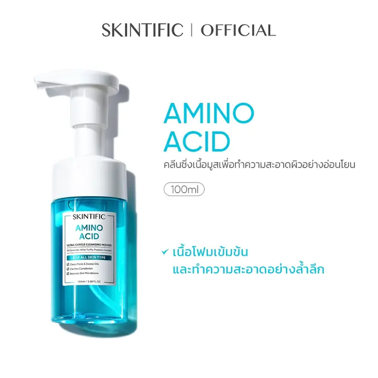 Skintific: Amino Acid Ultra Gentle Cleansing Mousse, A1