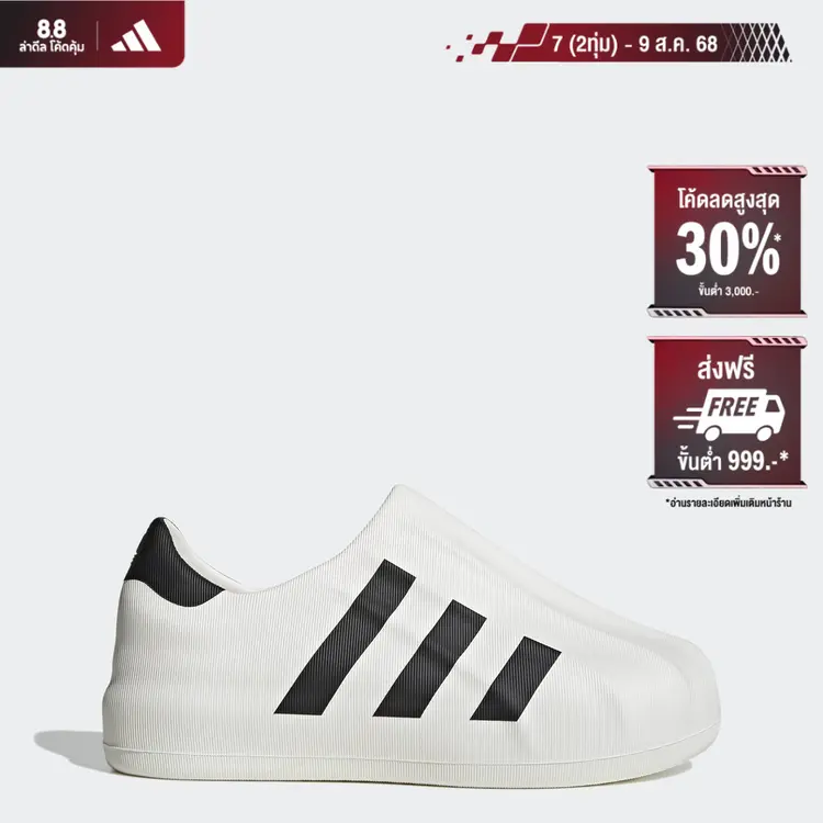 Adidas: Adifom Superstar Shoes, A1