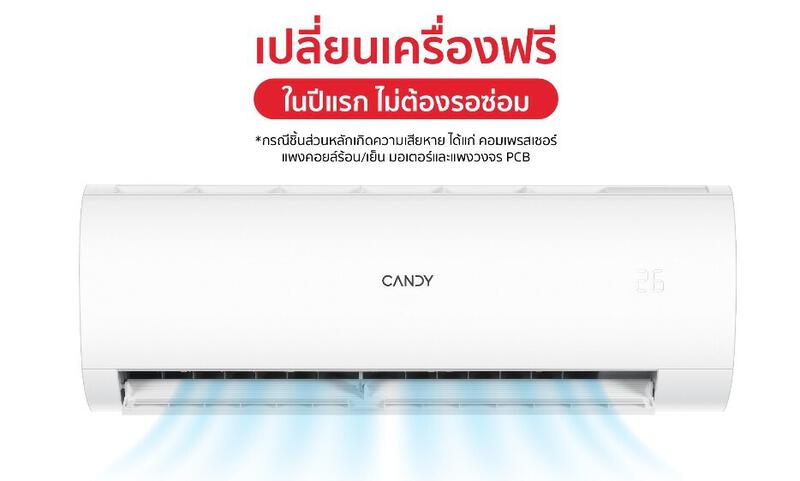 Product image [ใช้HAIE500VPลด500][New]CANDY เครื่องปรับอากาศติดผนัง Fixed Speed รุ่น PCT Series / PAT Series 3