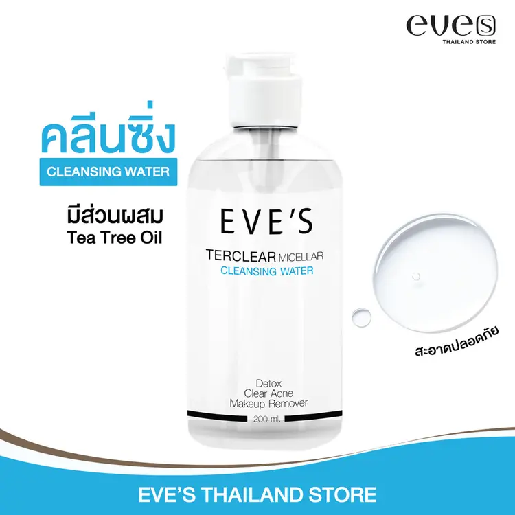 Eve's: TER CLEAR MICELLAR CLEANSING WATER, A1