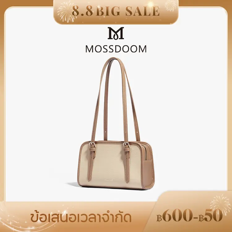 MOSSDOOM: Renee Bag กระเป๋าสะพายไหล่แฟชั่นยอดนิยม สไตล์เรียบหรู, A1