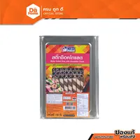 V FOODS ขนมสติ๊กช็อกโกแลต 1.1 กก. |PEB|