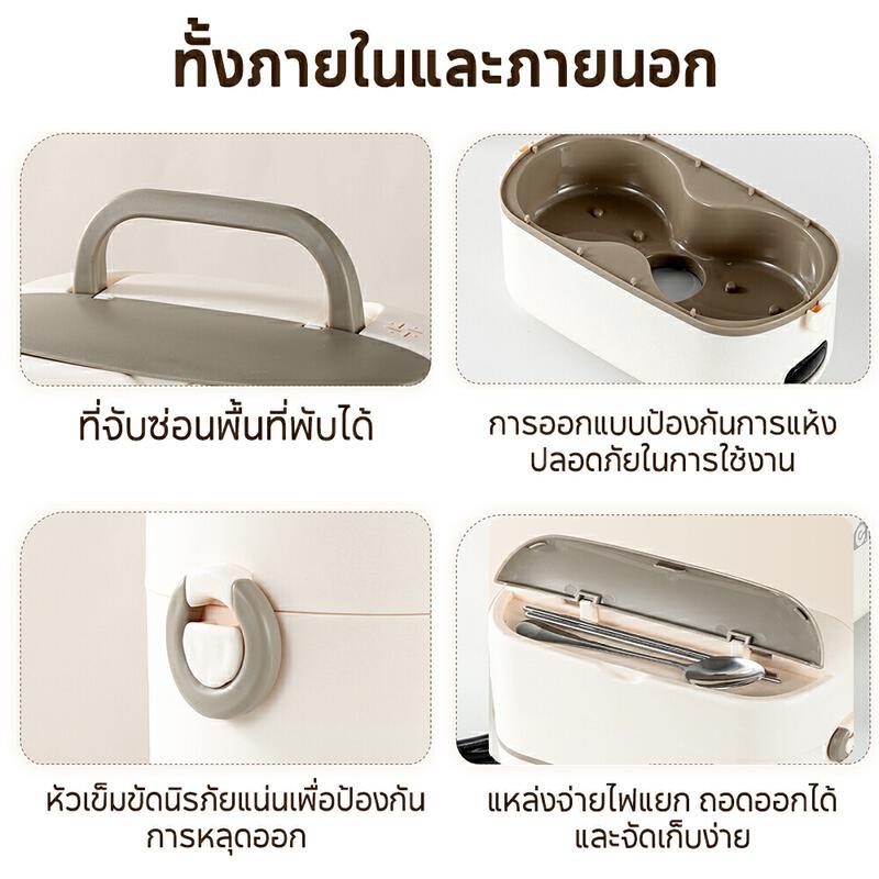 Product image Yotex กล่องข้าวไฟฟ้า กล่องข้าวไฟฟ้าอัจฉริยะ ความจุขนาดใหญ่สองชั้น ซับเหล็ก 304 Electric lunchbox อุ่นอาหาร มัลติฟังก์ชั่ 6