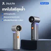 JisuLife 3 in 1 พัดลมพกพา แบตเตอรี่ 9000 mAh ชาร์จได้ พร้อมฟังก์ชั่นกันฝุ่น ขนาดเล็ก พร้อมความเร็ว 1-100 ระดับ จอแสดงผล LED ตั้งแคมป์กลางแจ้ง
