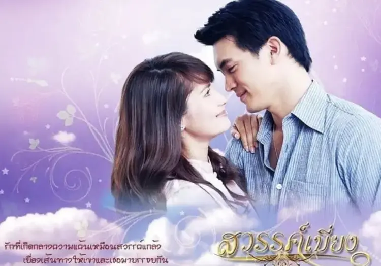 เน้นดูหน้าตาเป็นหลัก แชร์ละครไทยคุณภาพดีบ้าง
