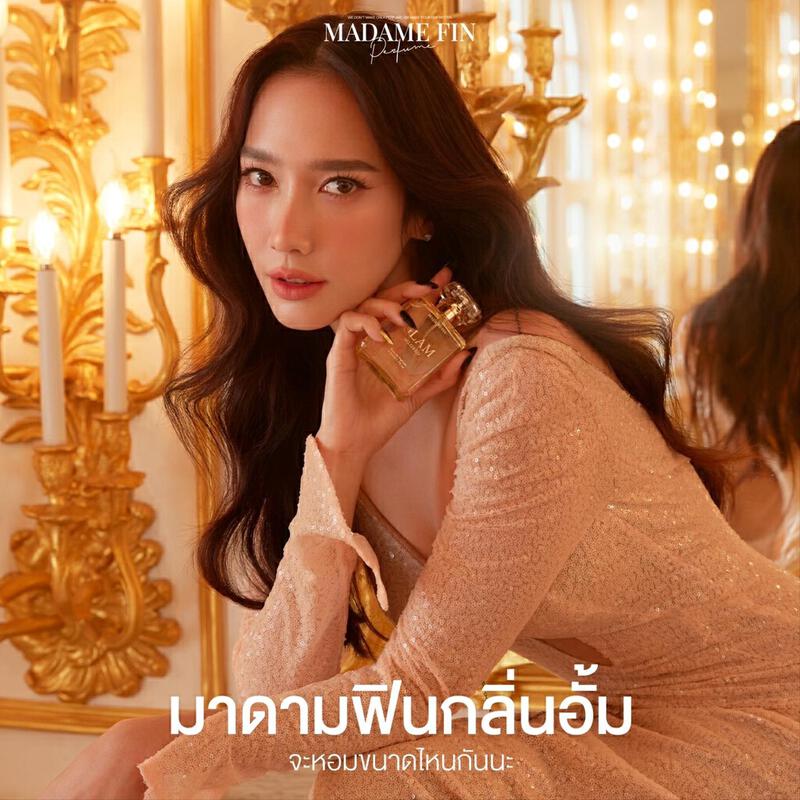 Product image Madame Fin Glam น้ำหอมมาดามฟิน แกลม น้ำหอมฟีโรโมน กลิ่นอั้มพัชราภา 1