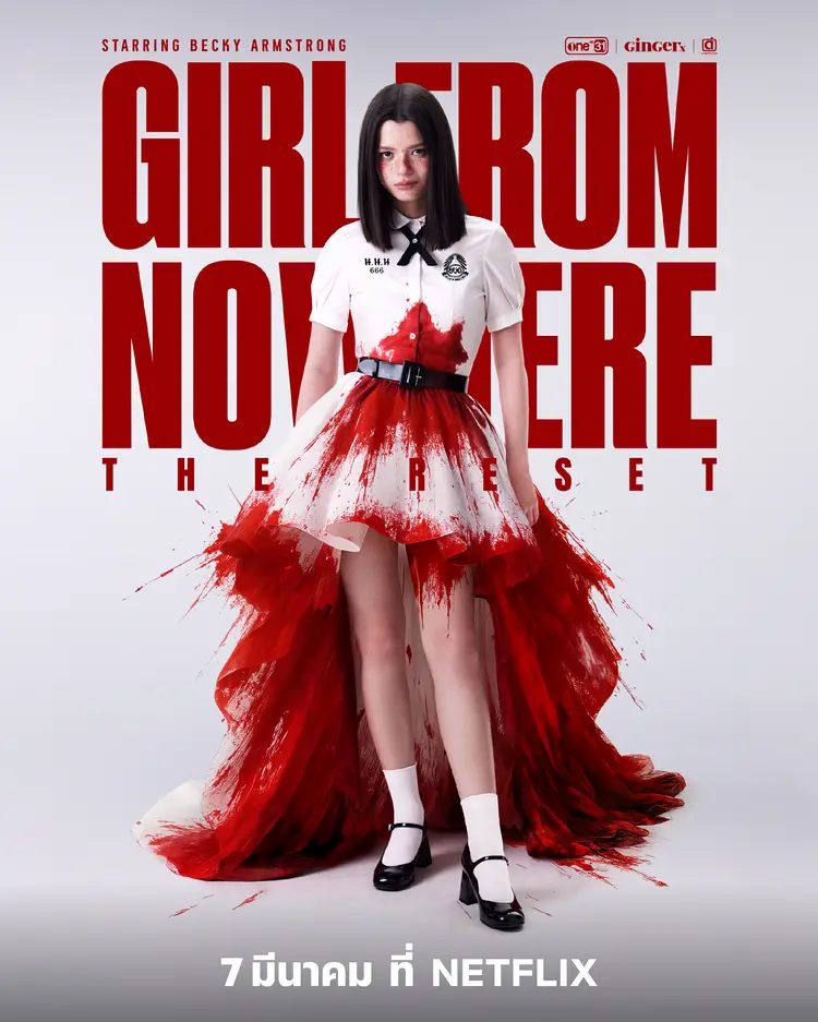 Girl From Nowhere: The Reset เปิดศักราชใหม่ รีเซ็ตจักรวาลเวรกรรมบน Netflix