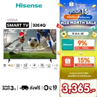 [New 2025] Hisense ทีวี 32 นิ้ว HD VIDAA Smart TV รุ่น 32E4Q
