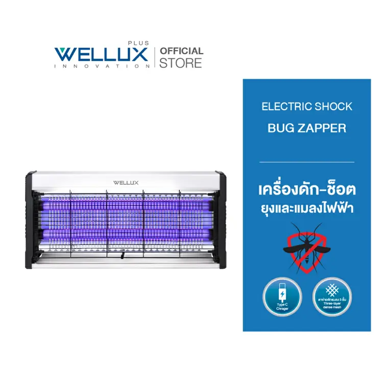 Wellux: ESBZ53, A3