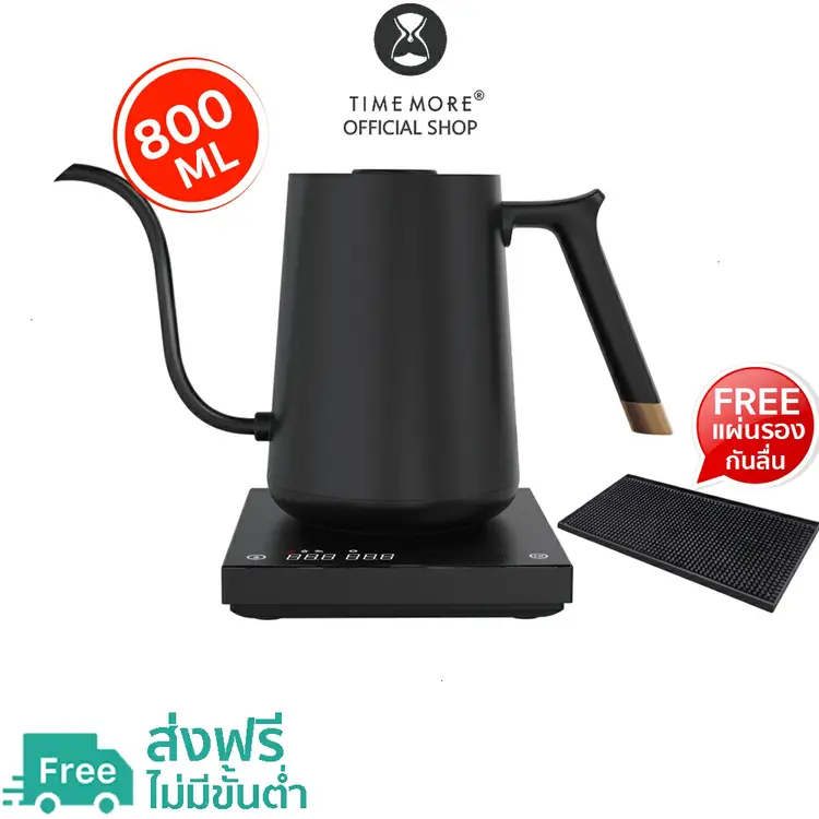 Timemore: Fish Smart Electric Pour-Over Kettle, SMART-WHITE-600ML
