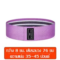 ยางยืดวงแหวน มี 3 สีให้เลือก ยางยืดออกกำลังกาย กระชับกันและขา ผ้าหนา ยางยืด ยางยืดสะโพก resistance band ยางยืดโยคะ สายแรงต้าน เล่นโยคะ ฟิตเนส