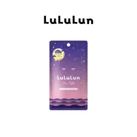 (ซอง 1 แผ่น) LuLuLun One Night Hydration Face Mask ลูลูลูน แผ่นมาสก์หน้า สูตรผิวชุ่มชื้น เปล่งประกาย วัน ไนท์ ไฮเดรชัน