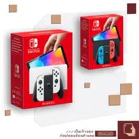 Nintendo Switch™ เครื่องเกม Nintendo Console (ประกันศุนย์ไทย) Vol.  (By ClaSsIC GaME)