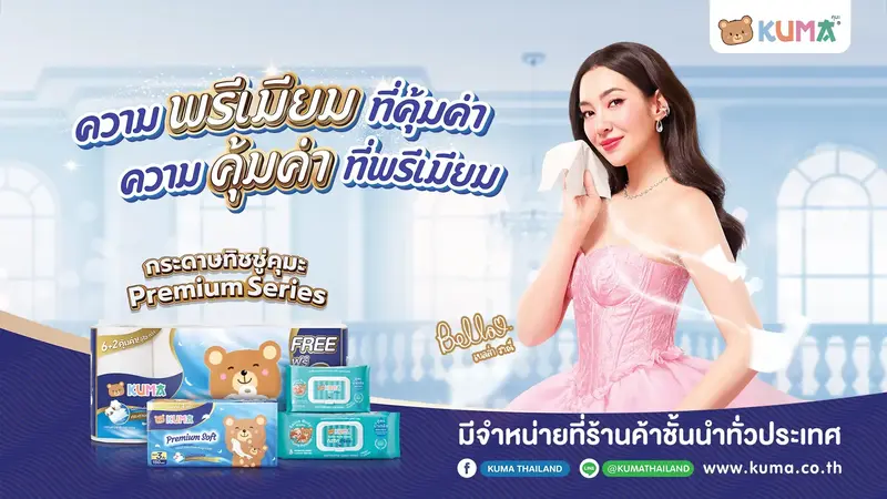 หน้าแรก
