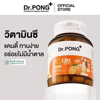 Dr.PONG VC120 Vitamin C 120 mg candy วิตามินซี เม็ด Vit c SUGAR FREE 120 เม็ด