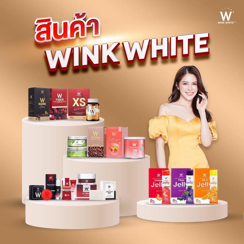 Wink white วิงค์ไวท์ : Inspired by LnwShop.com (v2)