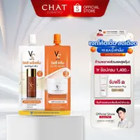 [ในไลฟ์ลด 30%] ครีมวิตซีน้องฉัตรซองคู่ 2 STEP ของแท้จากบริษัท VC Vit C จำหน่ายแยกชิ้น