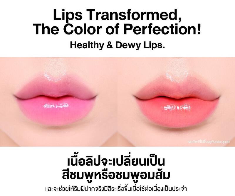 Product image Dr.PONG 28D WHITENING DRONE PINKY/PEACHY LIP MASK ลิปมาส์กแก้ปากคล้ำ ดูอวบอิ่ม 4