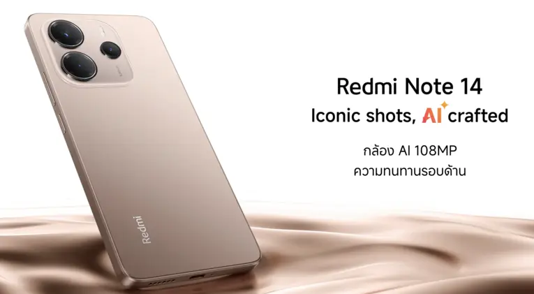 Redmi Note 14 5G มือถือแรง ราคาไม่เกินหมื่น ของมันต้องมีแห่งปี 2025