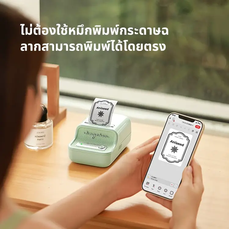 เครื่องปริ้นพกพา: ไอเท็มที่ขาดไม่ได้สำหรับชีวิตยุคดิจิทัล