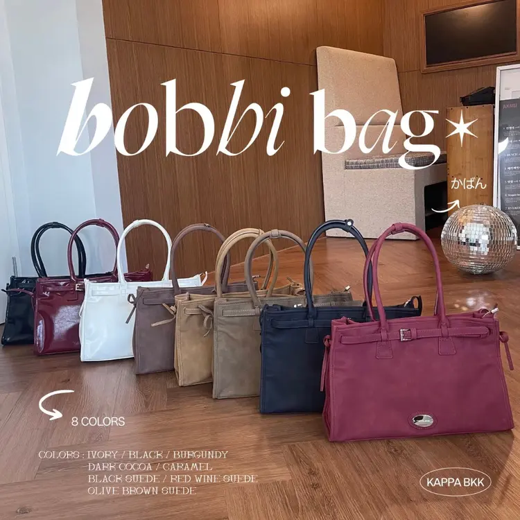 Kappa BKK: Bobbi Bag กระเป๋าสะพาย สไตล์คุณหนูสายแบก