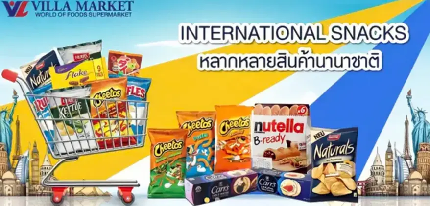 ช็อกโกแลตกับเฮเซลนัท: ความอร่อยและโรแมนติกที่ผัสสัมได้