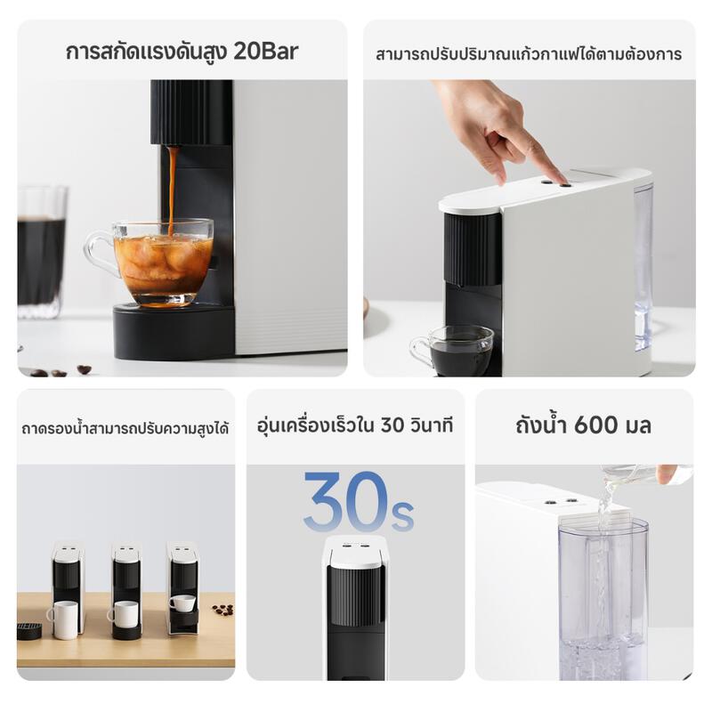 Product image Simplus QuickBrew เครื่องชงกาแฟแคปซูลเครื่องชงกาแฟ 20Bar สกัดแรงดันสูงสํานักงานบ้านขนาดเล็กถ้วยขนาดเล็กขนาดใหญ่ Choice KFJH019 4