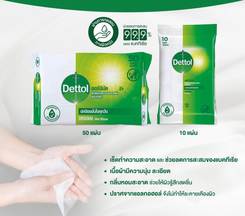 Product image Dettol เดทตอล ทิชชู่เปียกเดทตอล ทิชชู่เปียก สูตรแอนตี้แบคทีเรีย 10 แผ่นX6 2