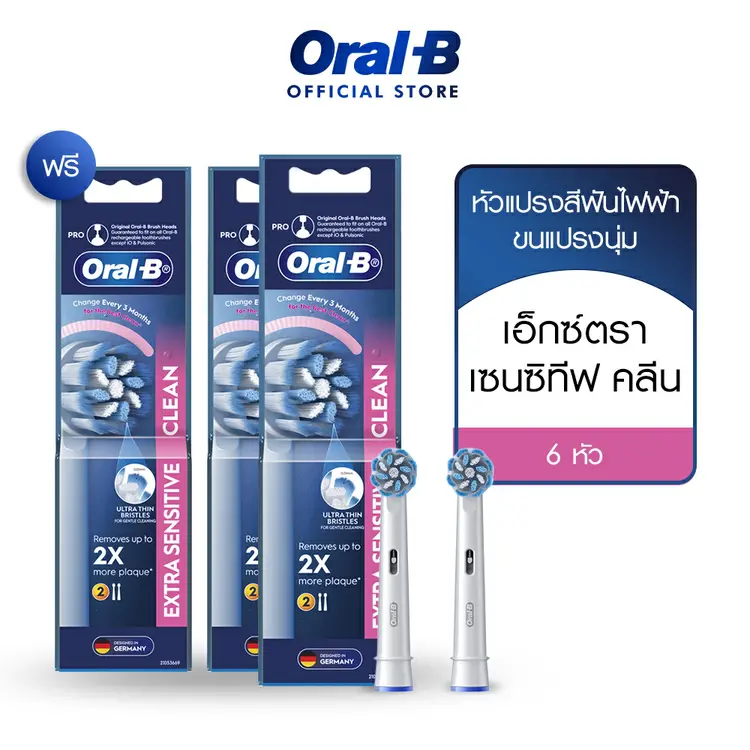 Oral-B: Ultrathin, A1